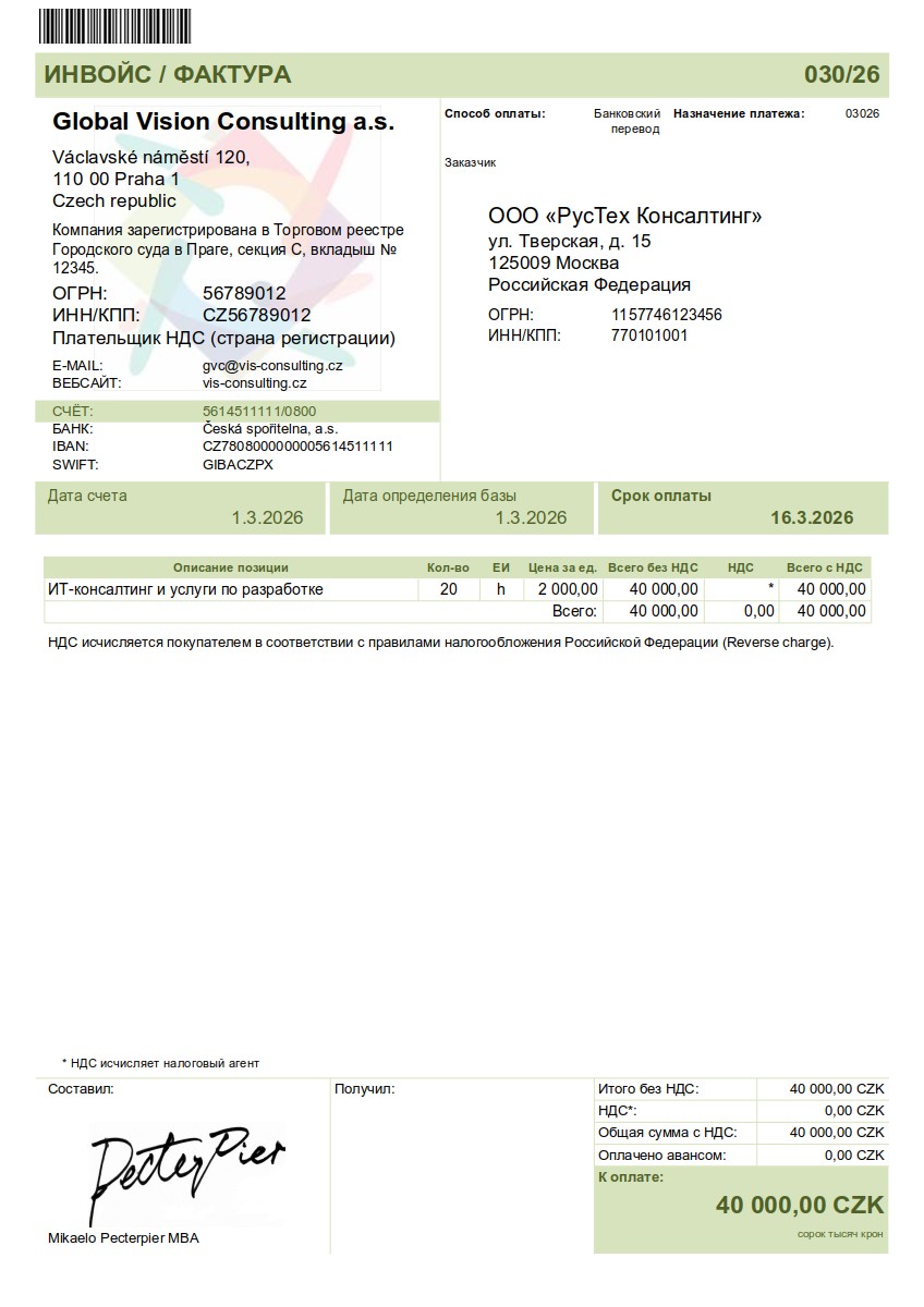 Vzor faktury v ruština (Счёт-фактура) – faktura do RU